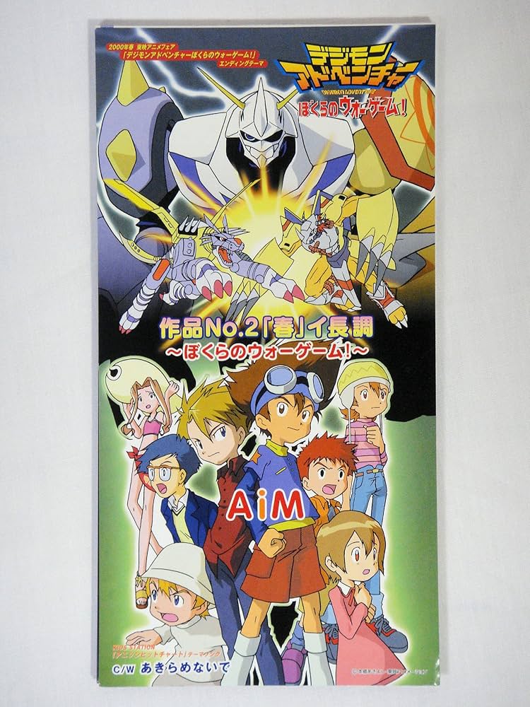 武之内空　デジモンアドベンチャー ぼくらのウォーゲーム ドでか缶バッジ3 Amazon | デジモンアドベンチャー ぼくらのウォーゲーム ドでか